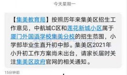 新城最新爆料消息今天,揭秘今日热点事件背后的真相