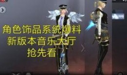 cf5.3最新爆料角色,揭秘全新技能与战术布局